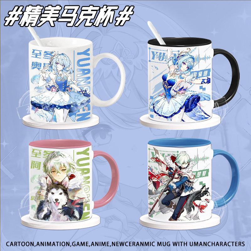 Kubek ceramiczny z motywem z g – Anime Merchandise Mugs recenzja i cena
