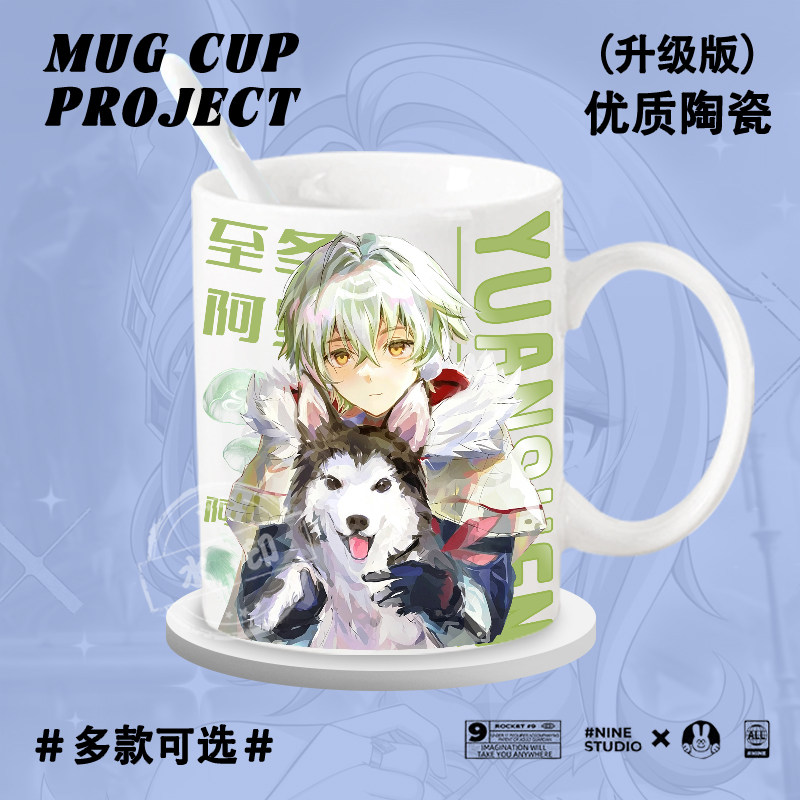 Kubek ceramiczny z motywem z g – Anime Merchandise Mugs recenzja i cena